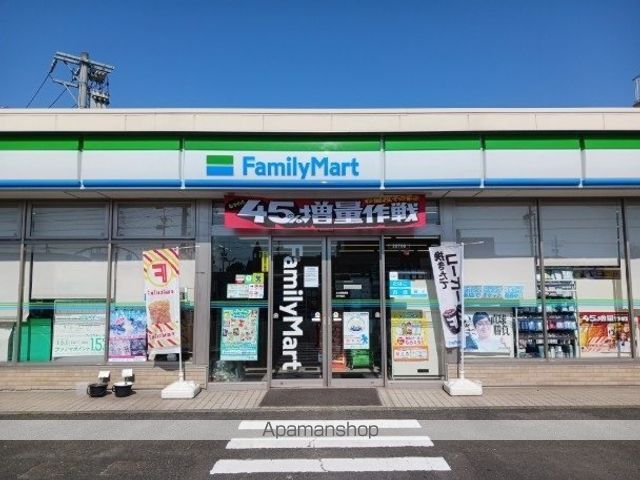 コンビニ　ファミリーマート（コンビニ）まで600m