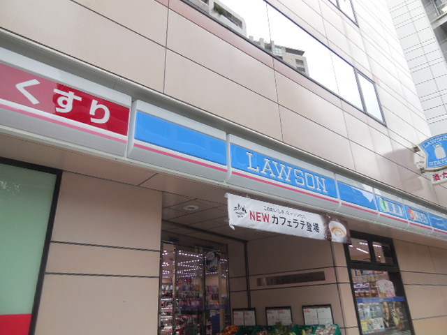 コンビニ　ローソン恵比寿三丁目店（コンビニ）まで222m