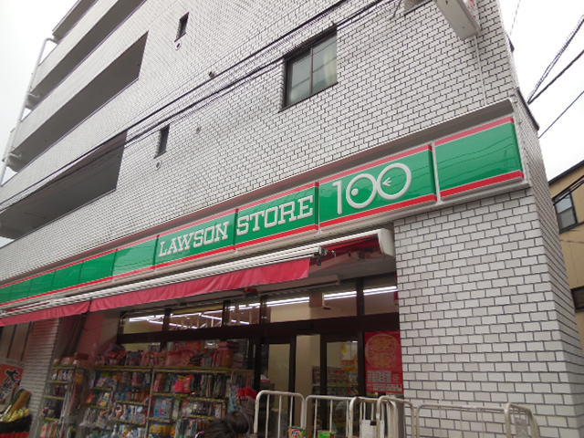 コンビニ　ローソンストア100渋谷恵比寿二丁目店（コンビニ）まで494m