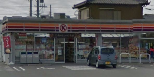 コンビニ　サークルＫ半田新居町店（コンビニ）まで800m