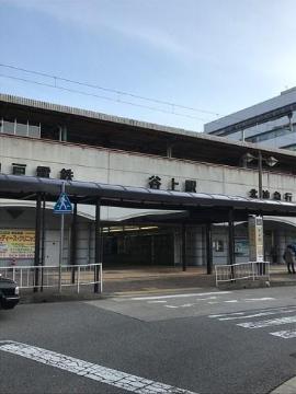その他　谷上駅(神鉄 有馬線)（その他）まで730m