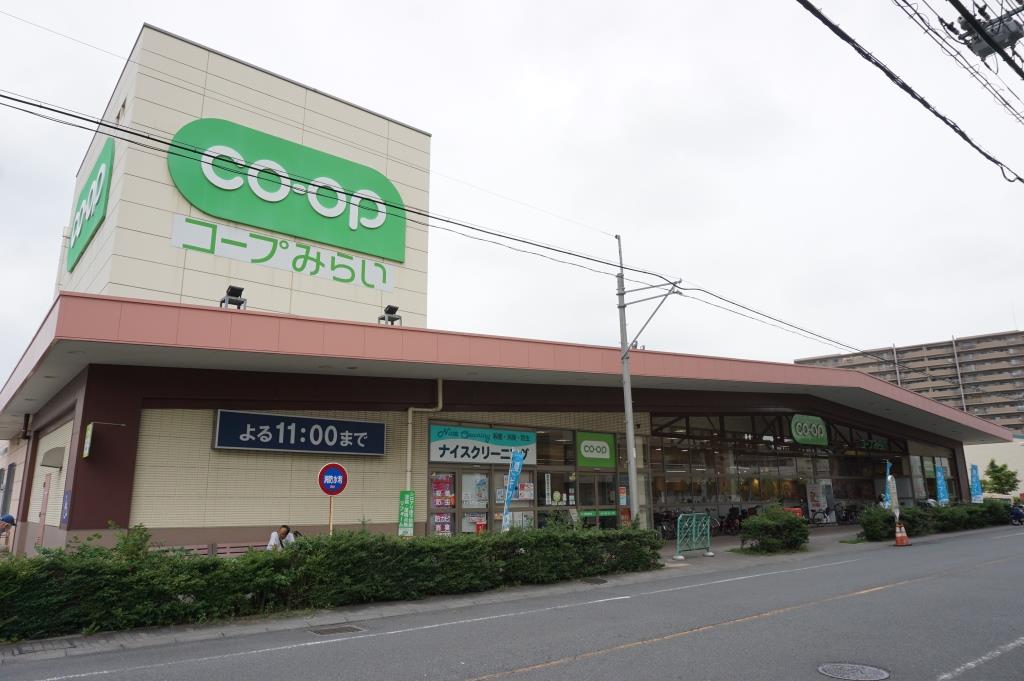 スーパー　コープみらい コープ武蔵浦和店（スーパー）まで280m