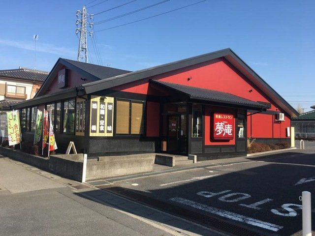 飲食店　夢庵桶川店（飲食店）まで450m