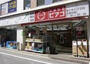スーパー　mini(ミニ)ピアゴ 桜上水5丁目店（スーパー）まで808m