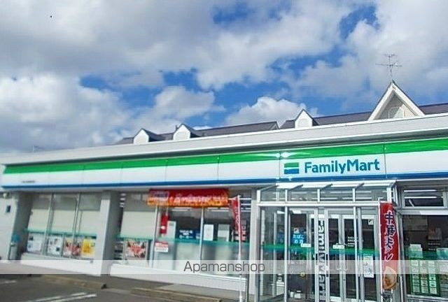 コンビニ　ファミリーマート広面板橋添店（コンビニ）まで120m
