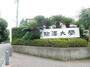 その他　駒沢大学（その他）まで703m