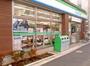 コンビニ　ファミリーマート 駒沢大学駅前店（コンビニ）まで748m