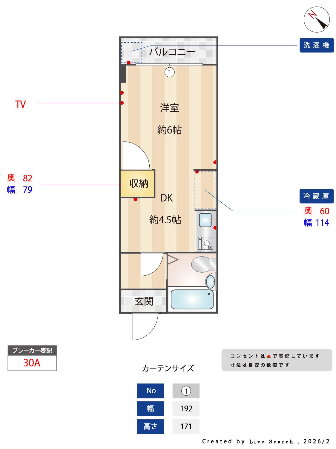 淡青ビルの間取り写真