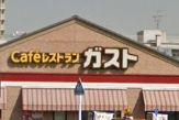 飲食店　ガスト 南砂店（飲食店）まで629m