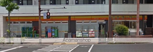 スーパー　ら・むーマート表町三丁目店（スーパー）まで226m