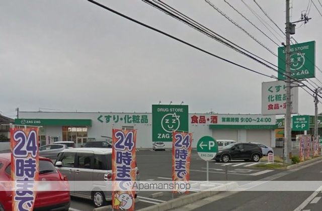その他　ザグザグ平田店（その他）まで914m