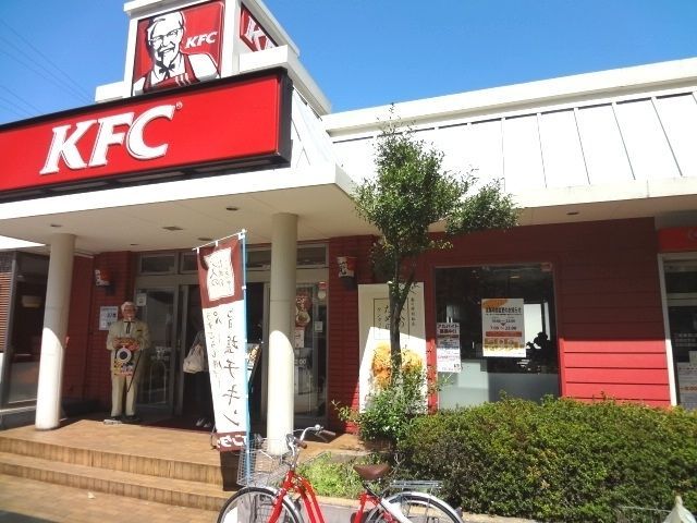 飲食店　ケンタッキー（飲食店）まで450m
