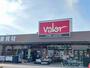 ホームセンター　バローホームセンター大口店（ホームセンター）まで600m