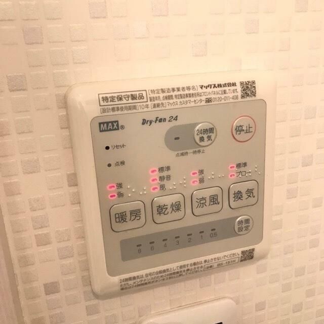 その他設備　リテラス町屋 荒川区荒川７