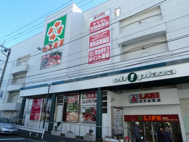 スーパー　ライフ（スーパー）まで120m