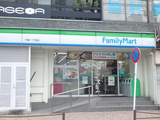 コンビニ　ファミリーマート（コンビニ）まで200m