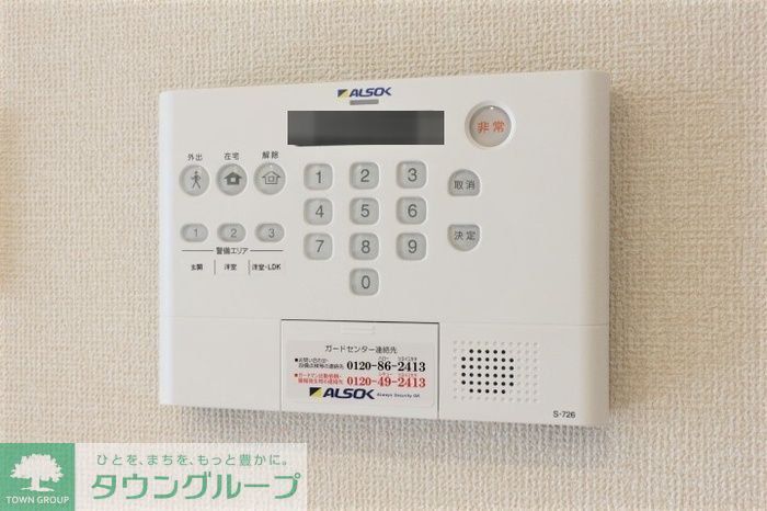 セキュリティ