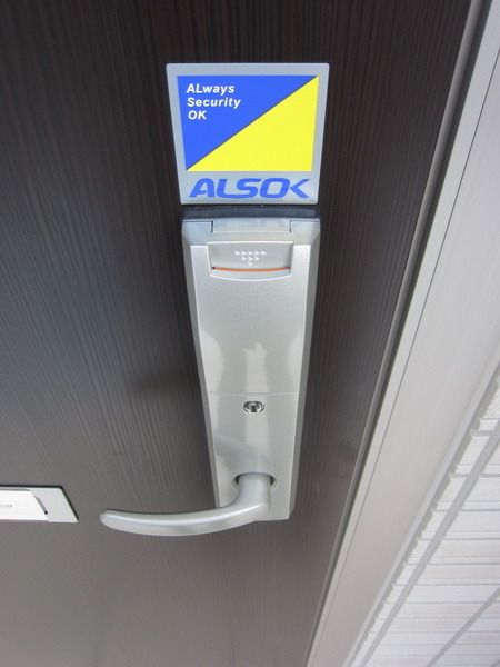 その他　☆安心なカードキー☆