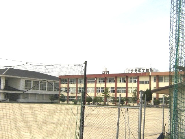 中学校　行橋市立今元中学校（中学校）まで1678m