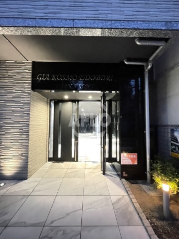 エントランス　ジアコスモ江戸堀パークフロント　エントランス