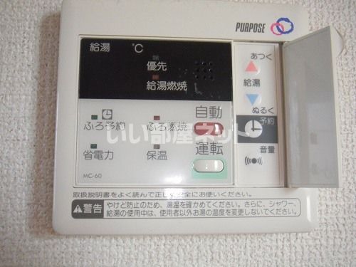 クレストール上野田 Bのその他写真