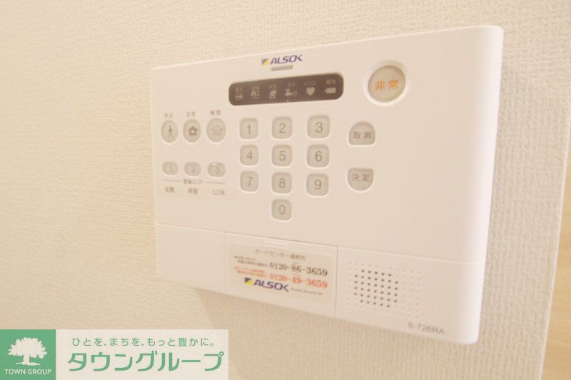 セキュリティ