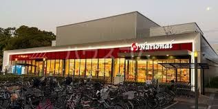 スーパー　スーパーナショナル 南港店（スーパー）まで953m