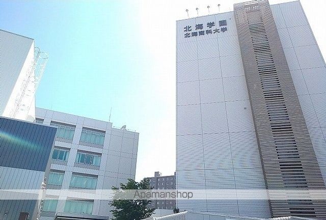 大学・短大　北海商科大学（大学・短大）まで650m