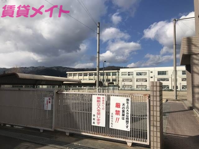 中学校　名張市立名張中学校（中学校）まで1801m
