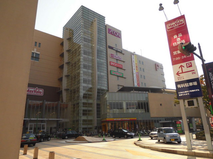 スーパー　マックスバリュ 段原店（スーパー）まで880m