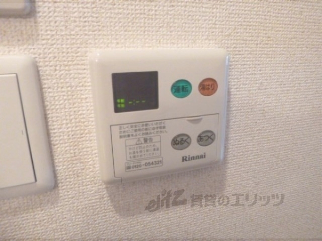 その他設備　給湯器リモコン