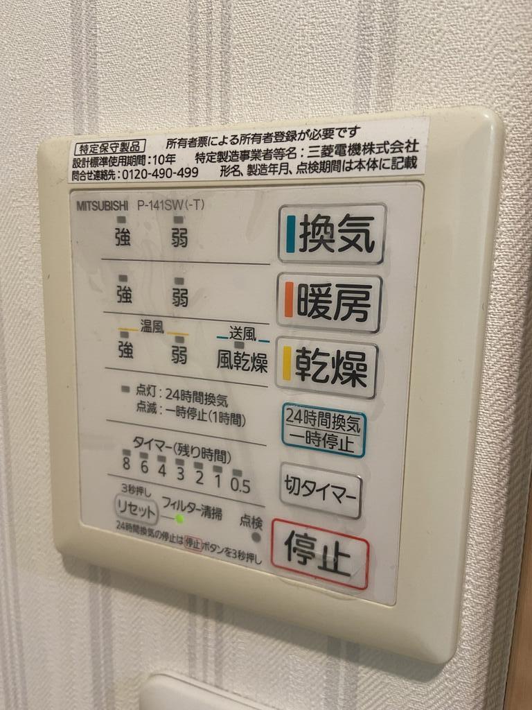 ＪＲ横須賀線 新川崎駅 徒歩3分 2階建 築14年のその他写真