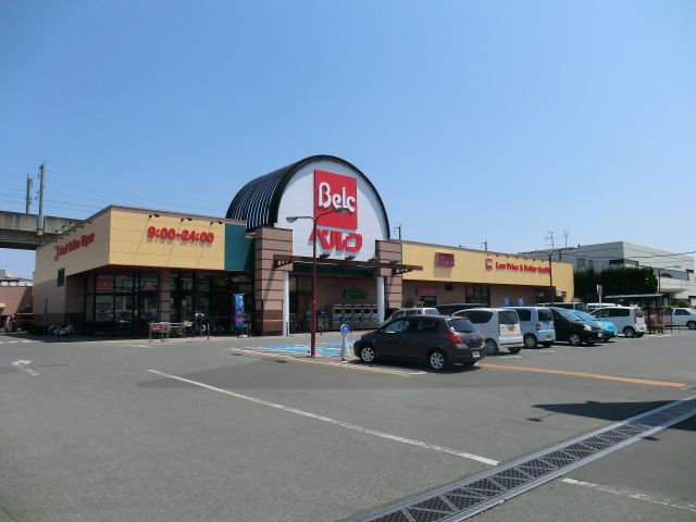 スーパー　ベルク赤城町店（スーパー）まで1030m