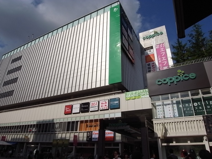 スーパー　コピス吉祥寺店（スーパー）まで462m