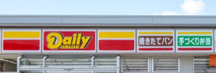 コンビニ　デイリーヤマザキ日本橋堀留町店（コンビニ）まで109m
