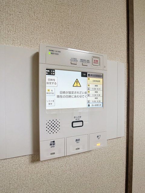 セキュリティ