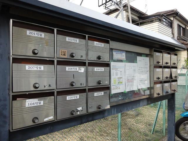 その他共有部分