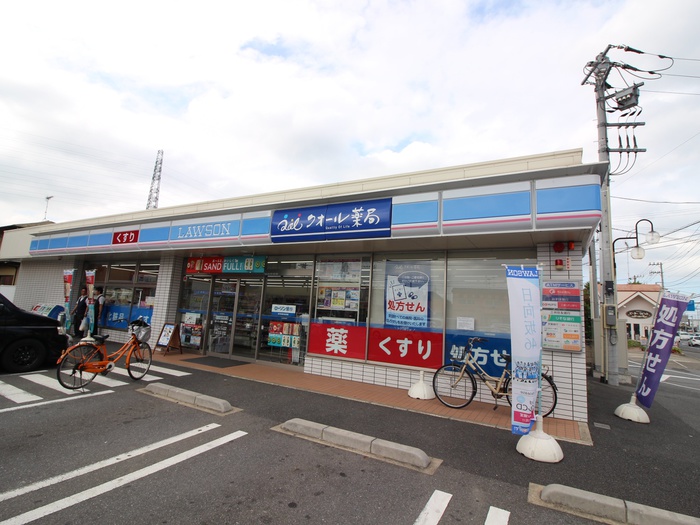 エステ-トピア・グリ-ンの周辺写真