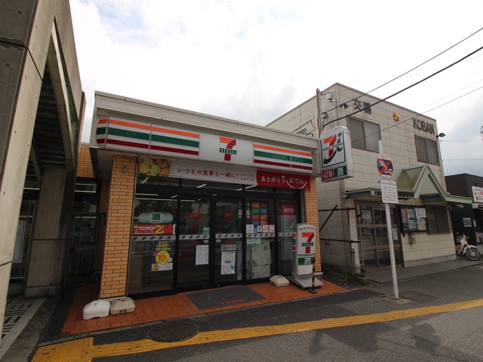 エステ-トピア・グリ-ンの周辺写真