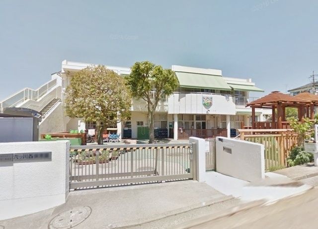 幼稚園・保育園　六ツ川西保育園（幼稚園・保育園）まで1450m