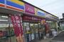 コンビニ　ミニストップ小金井梶野町店（コンビニ）まで296m