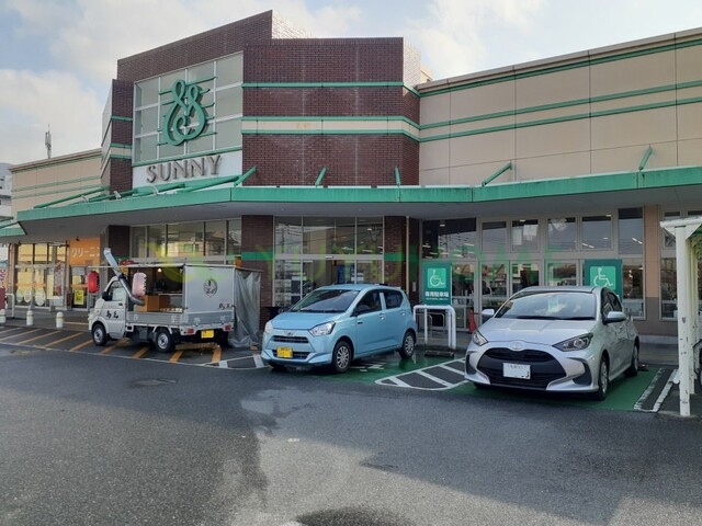 その他　サニー重留店（その他）まで500m