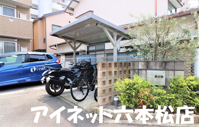 その他共有部分　駐輪スペースもございます