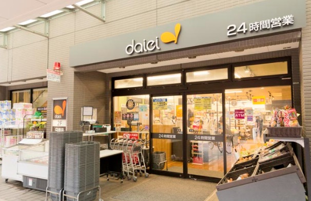 スーパー　ダイエー月島店（スーパー）まで382m