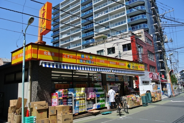ドラックストア　どらっぐぱぱす板橋清水町店（ドラッグストア）まで353m
