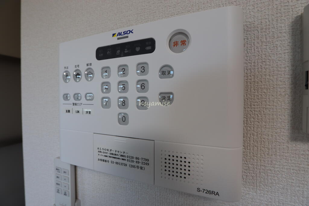 セキュリティ　ALSOKホームセキュリティ付き。