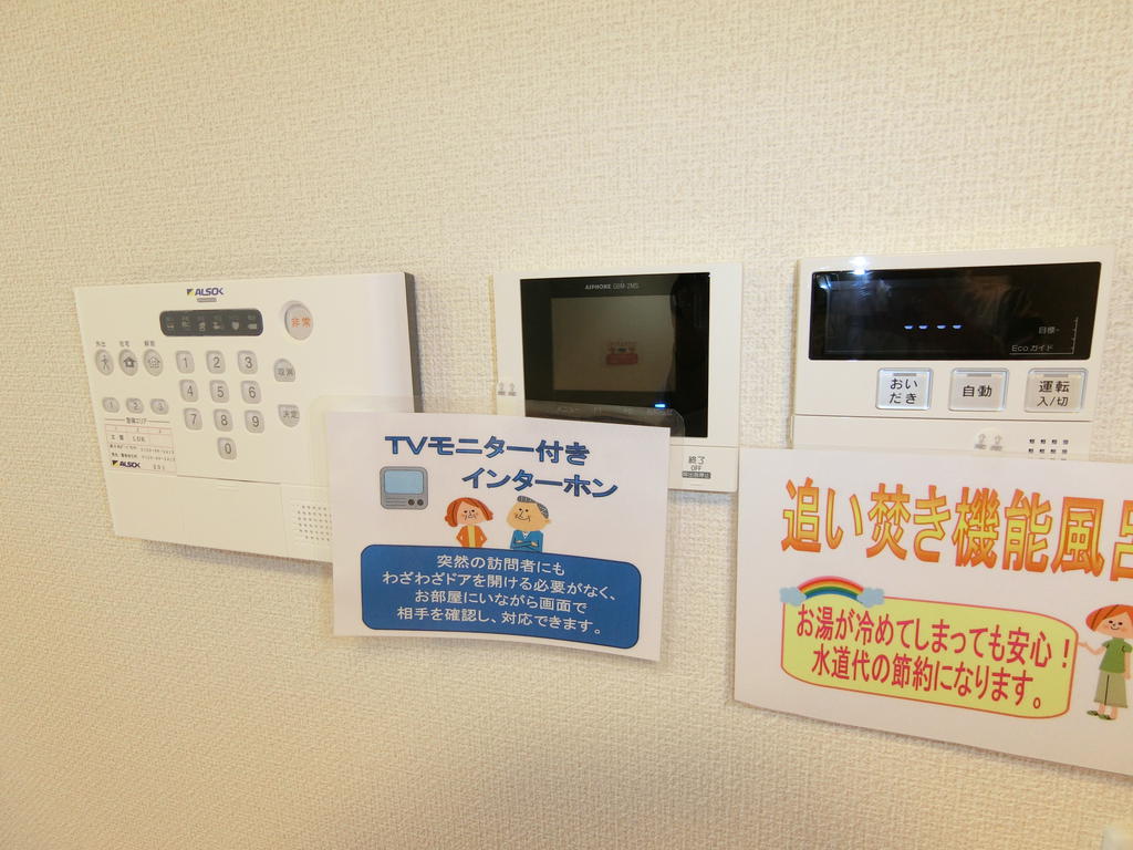 ヴィアルCITY西条のその他写真