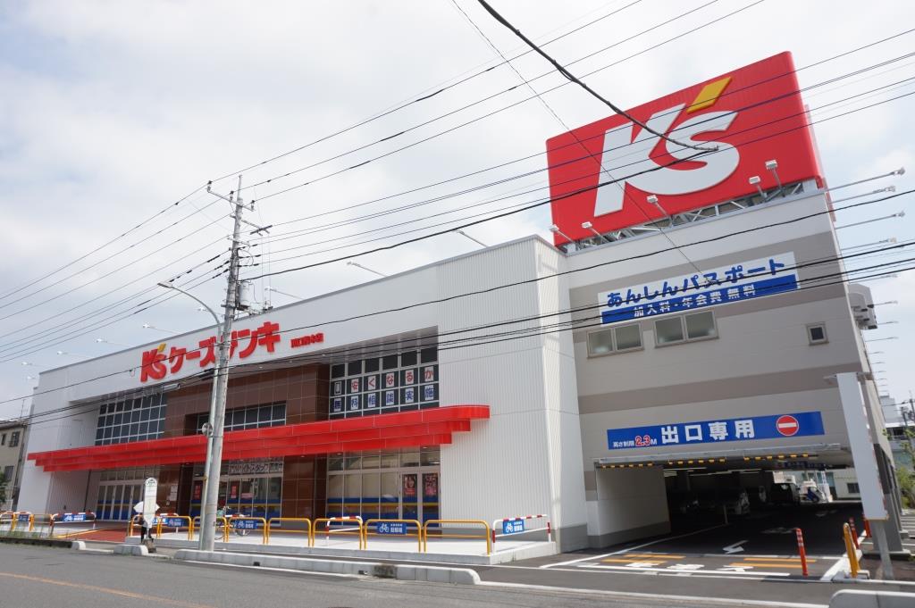 その他　ケーズデンキ　川口青木店（その他）まで242m