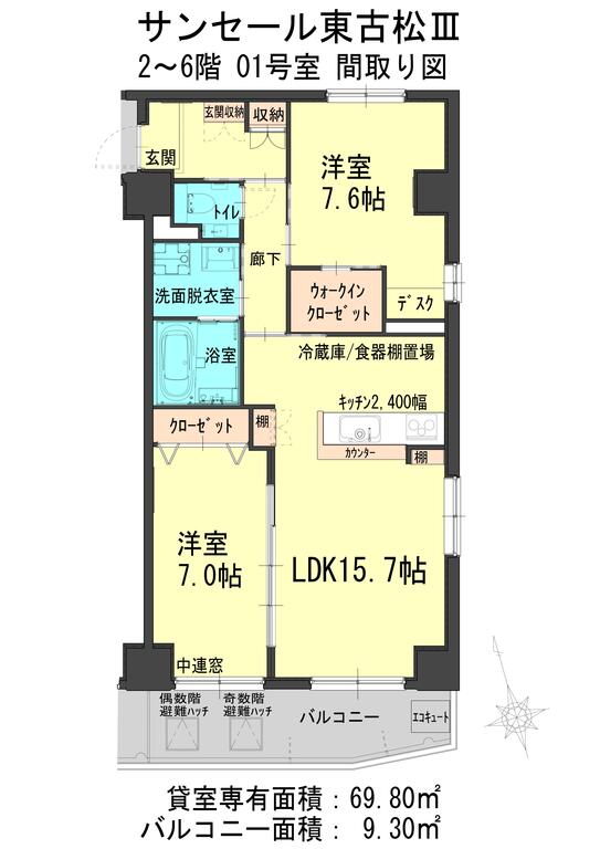 サンセール東古松IIIの間取り