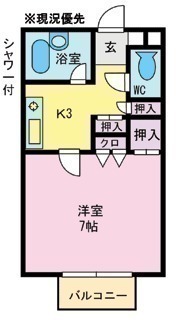 コーポコバヤシIIの間取り